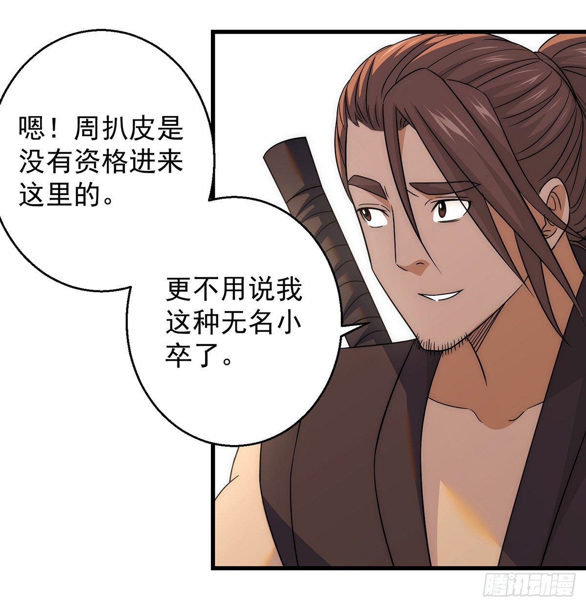 准备！开拍！29