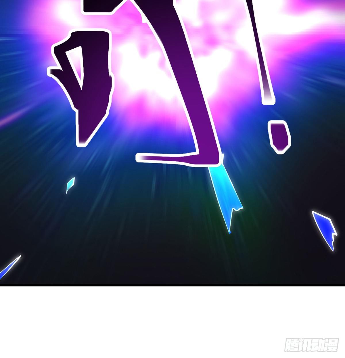 还丹面前莫装逼30