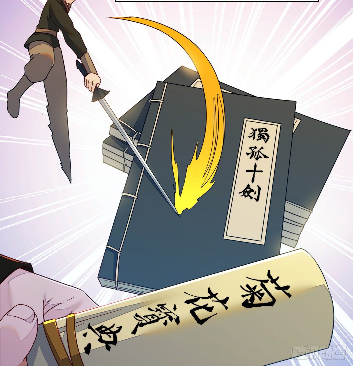 权贵的套路22