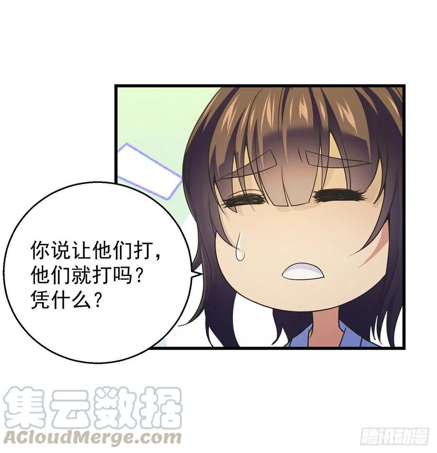 抓点绝世高手来玩54