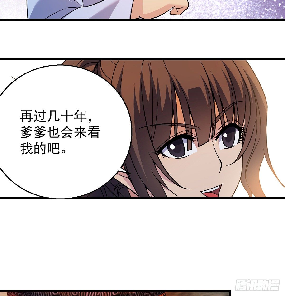 村规充满真善美27