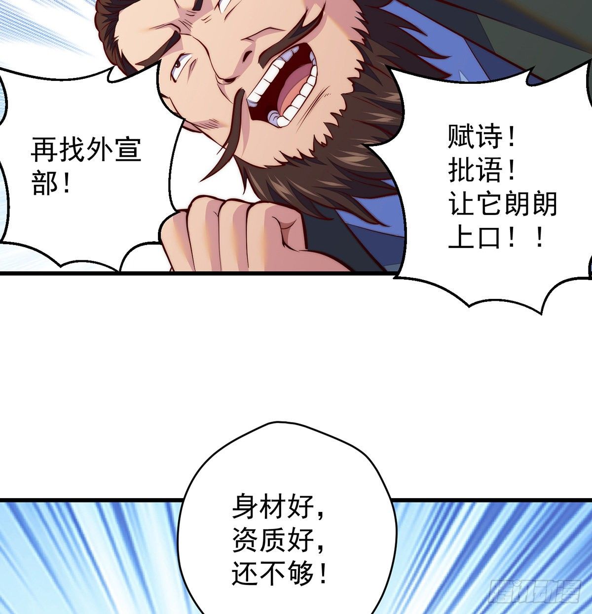揭秘包装黑幕22