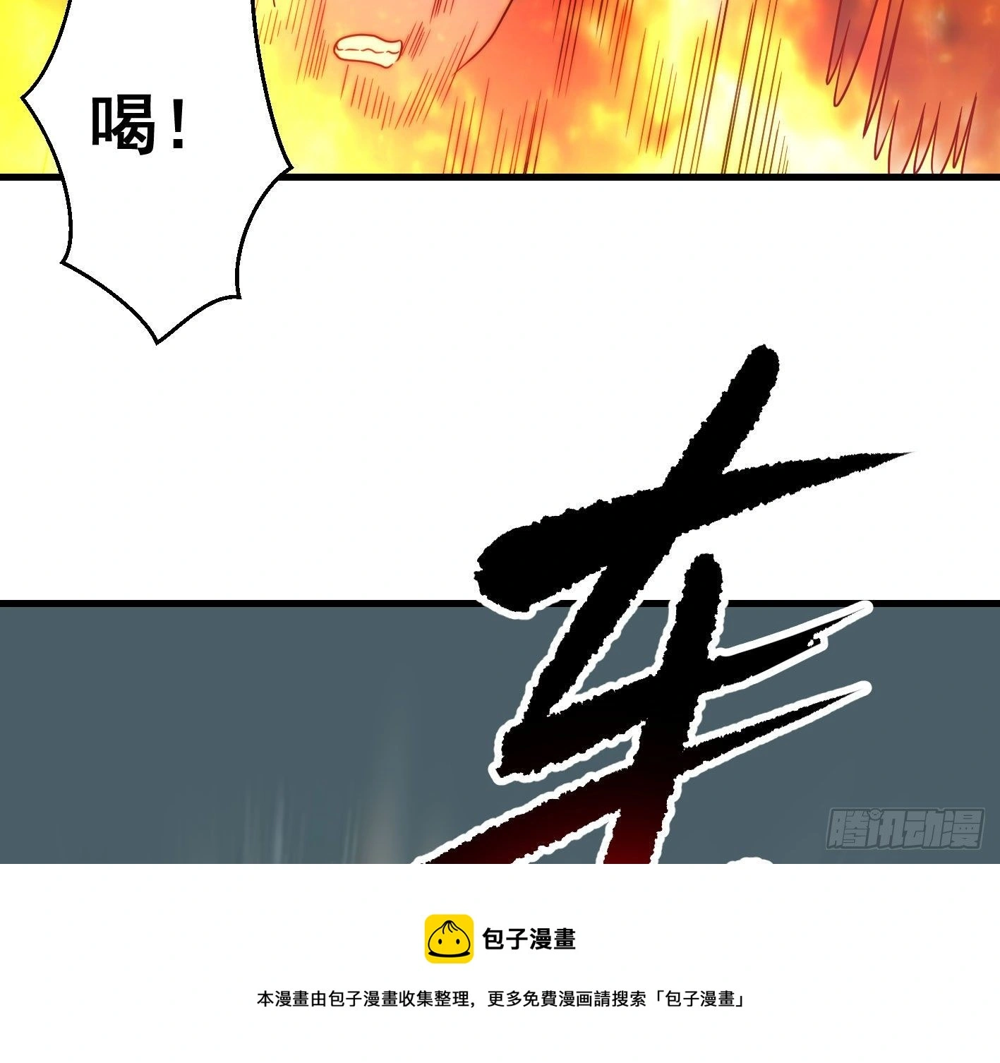 异变52