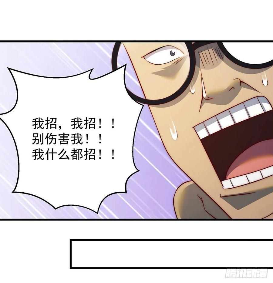 想招都不让的心酸31