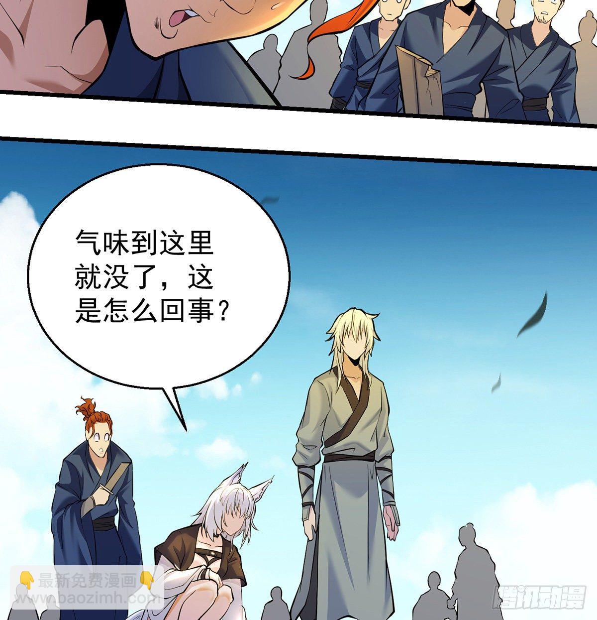 还丹面前莫装逼33