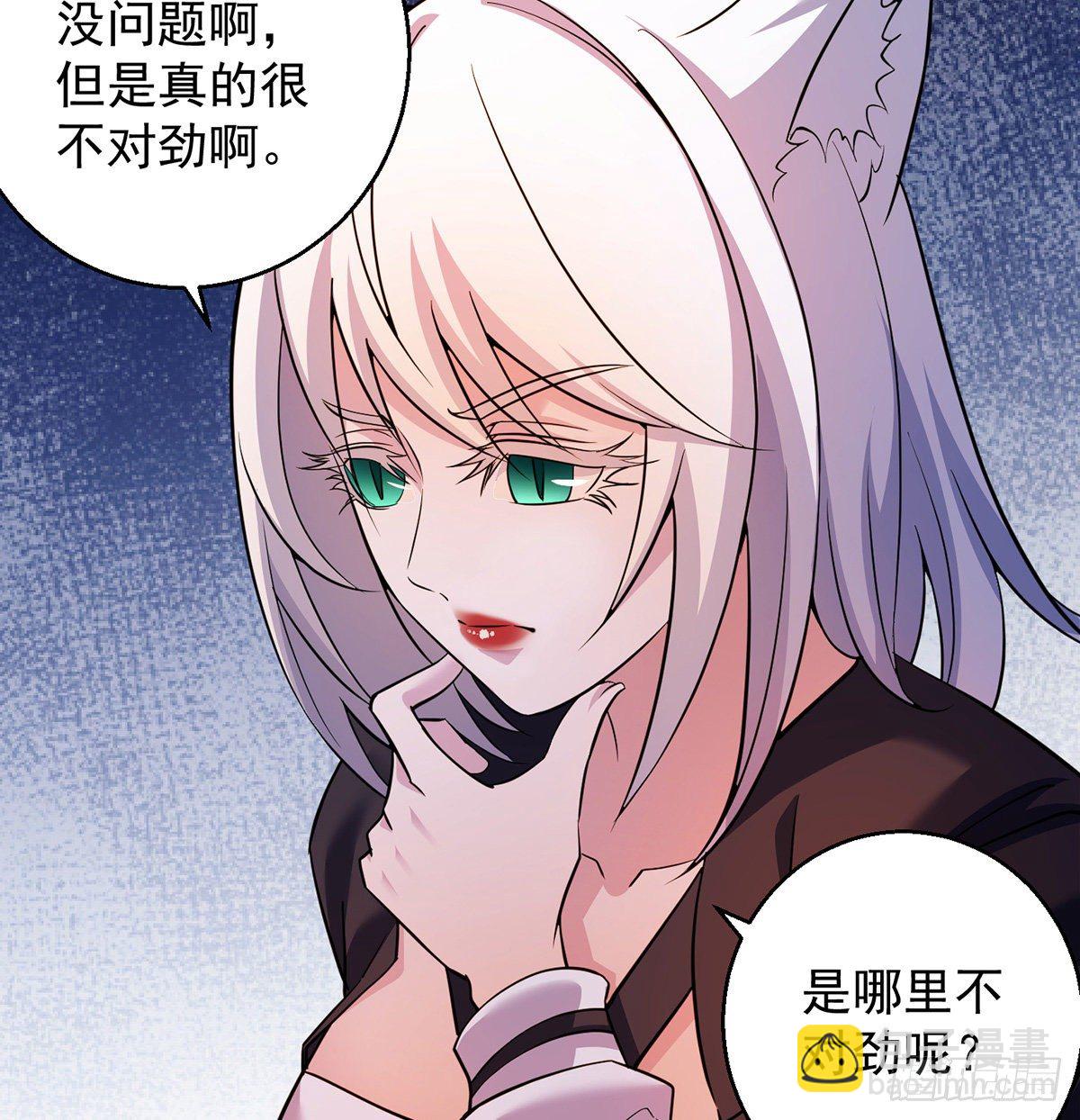 村规充满真善美32