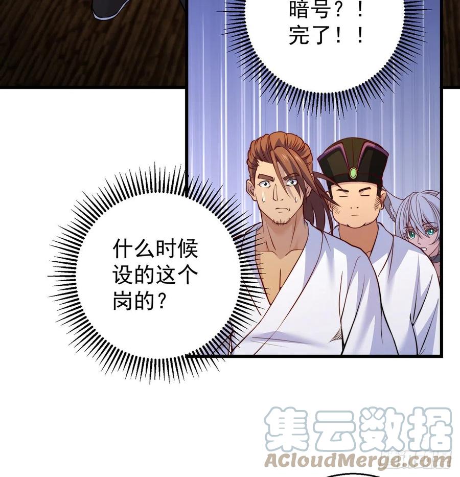 柳兄你要顶住啊27