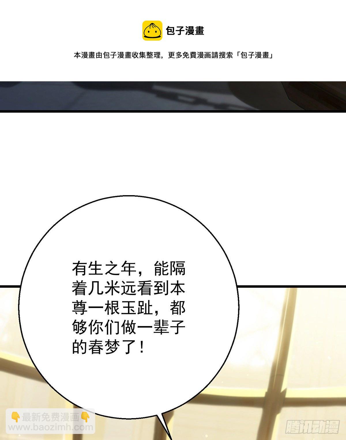 熟人相见40