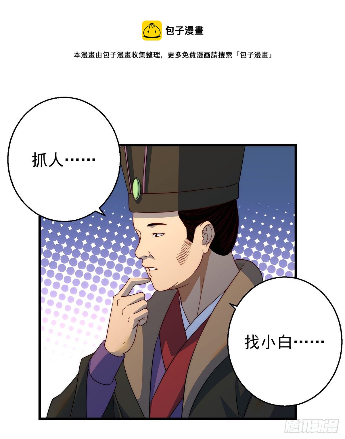 你不该出现的13