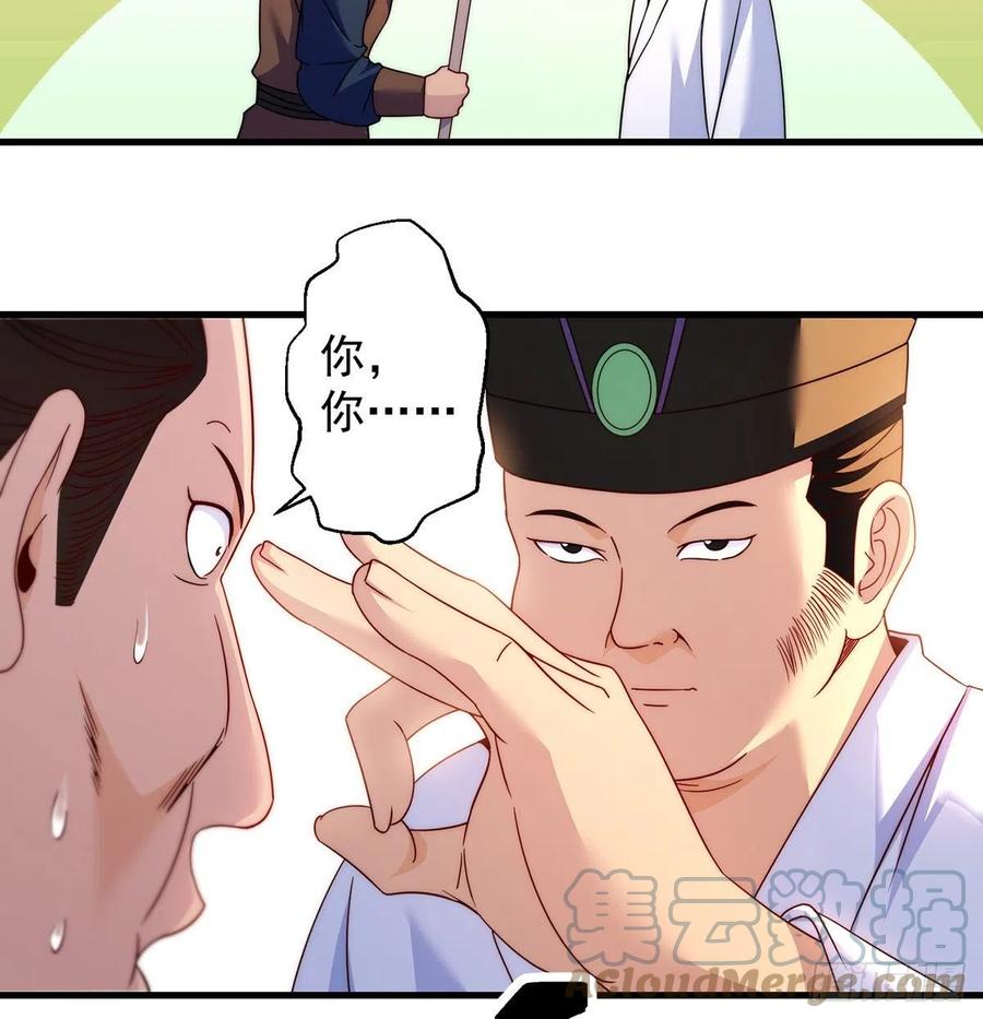 柳兄你要顶住啊33