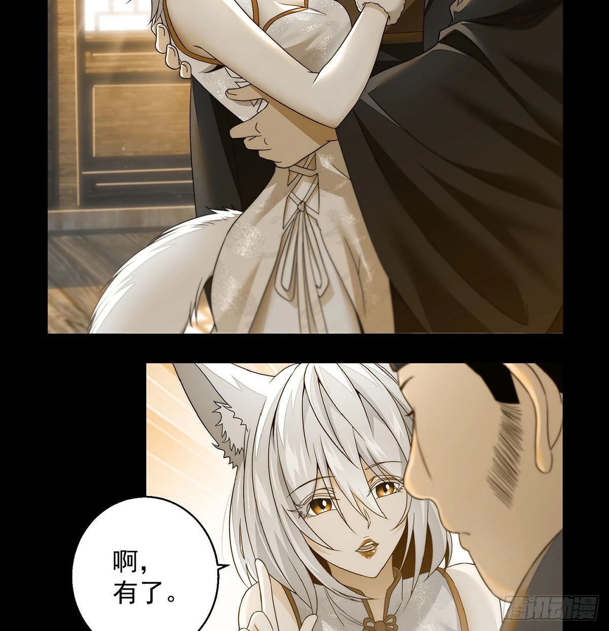 不会土遁36