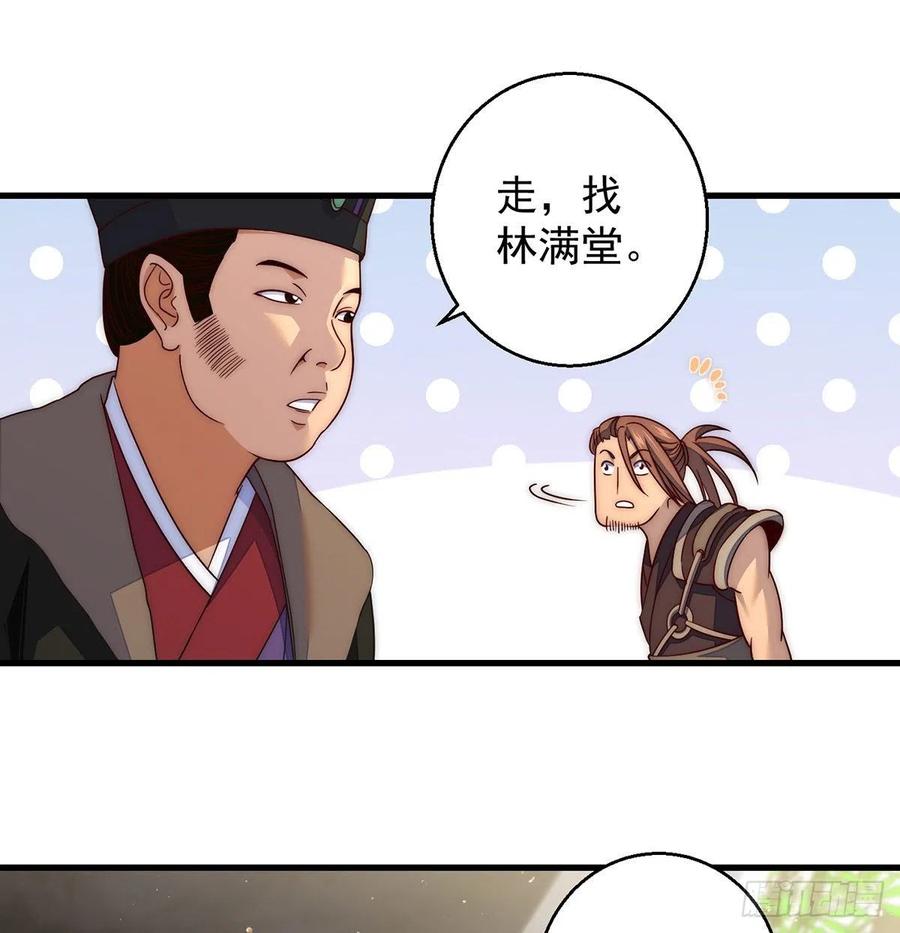 前仆后继29