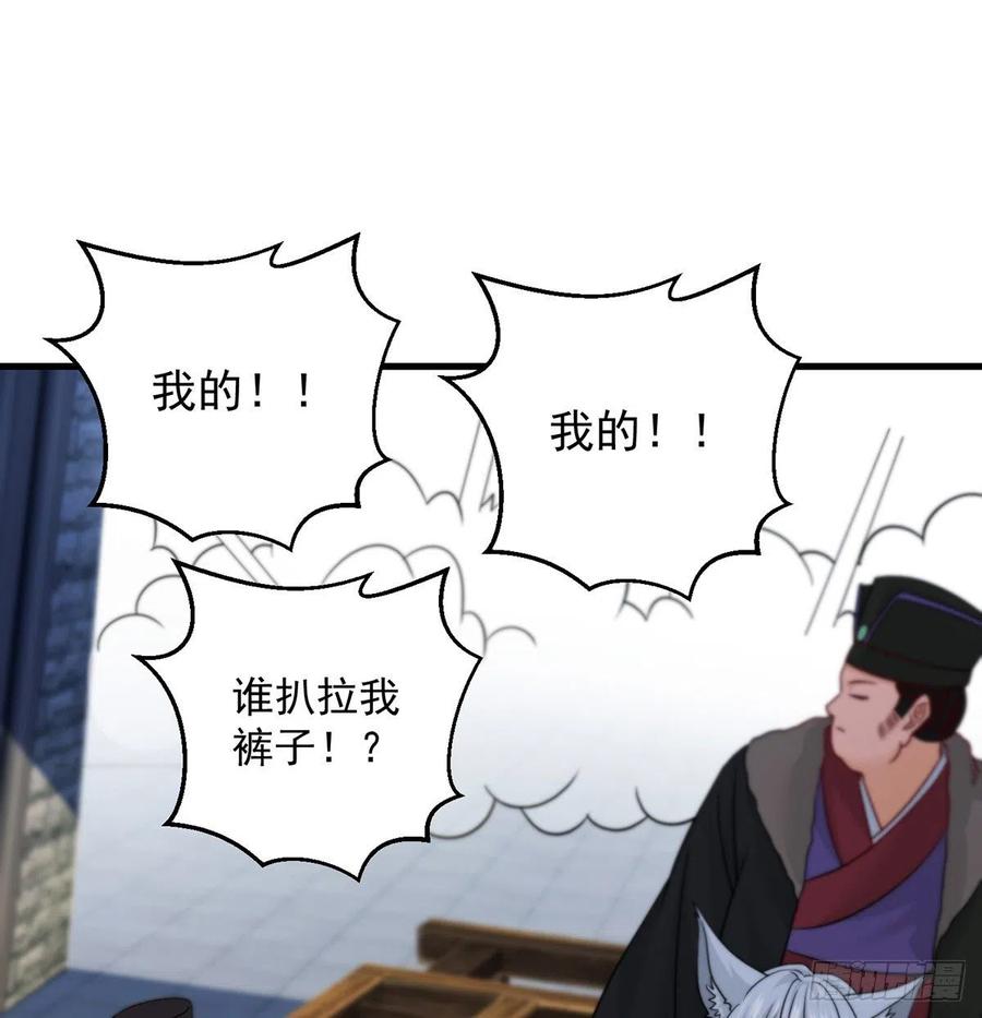 小心脏吃不消13