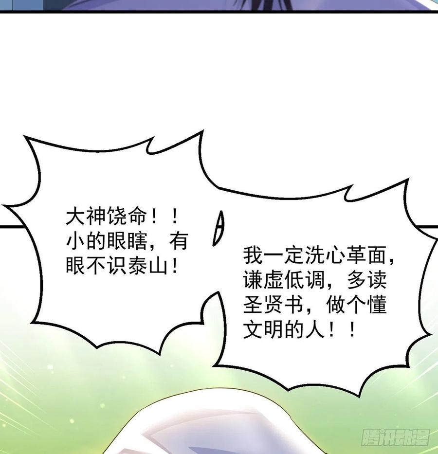 绝世三招38