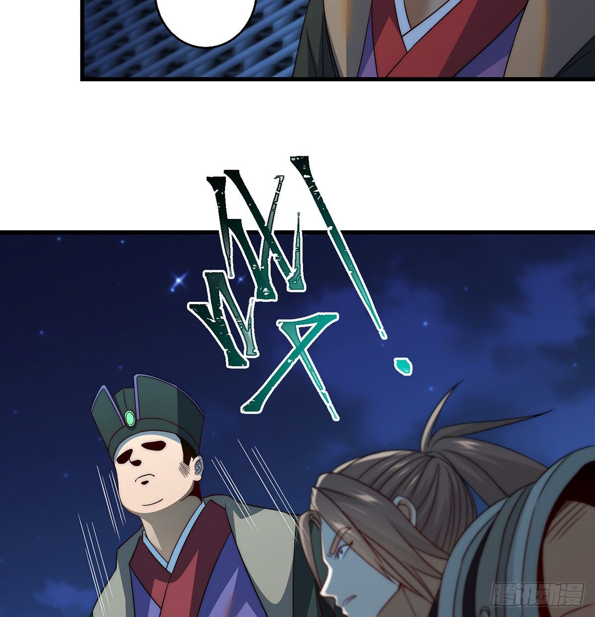 你不该出现的7