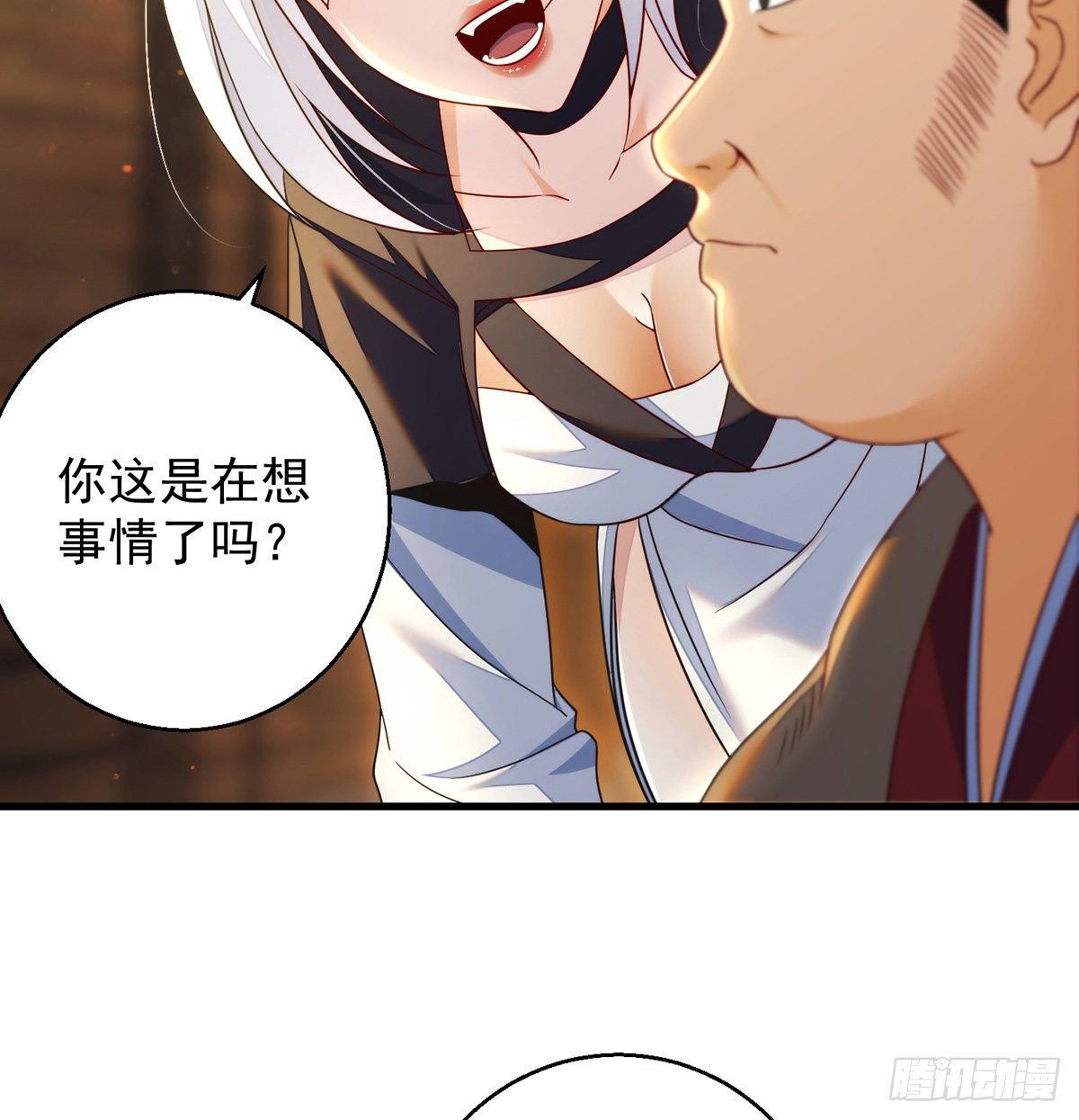 滑溜的城主不好找8