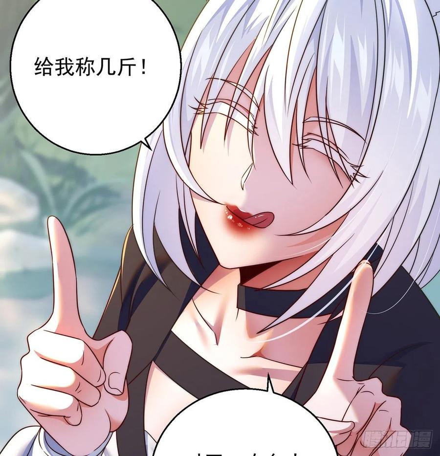 路遇黑产43