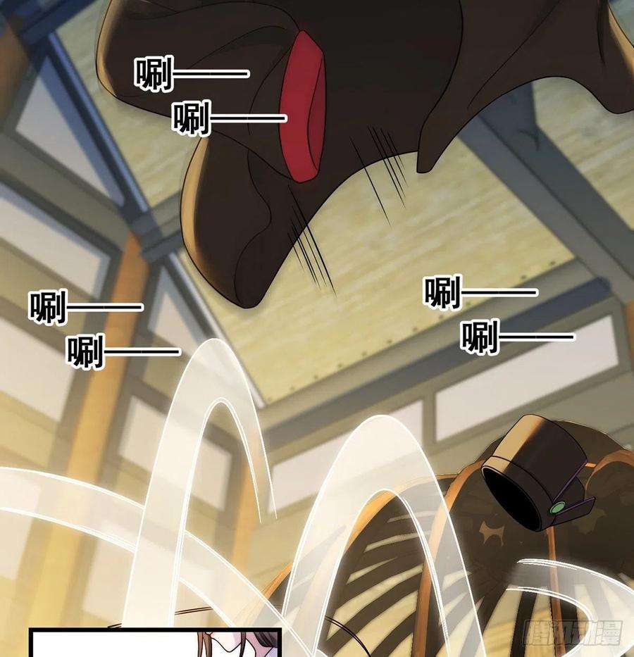 93易容技能满点25