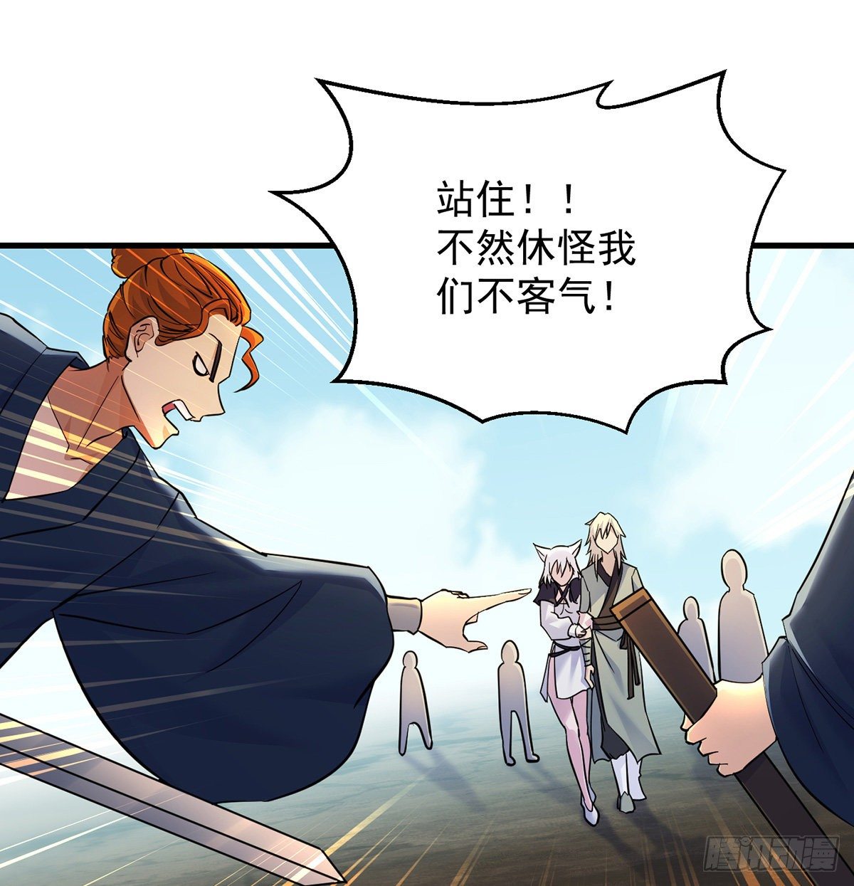 还丹面前莫装逼8