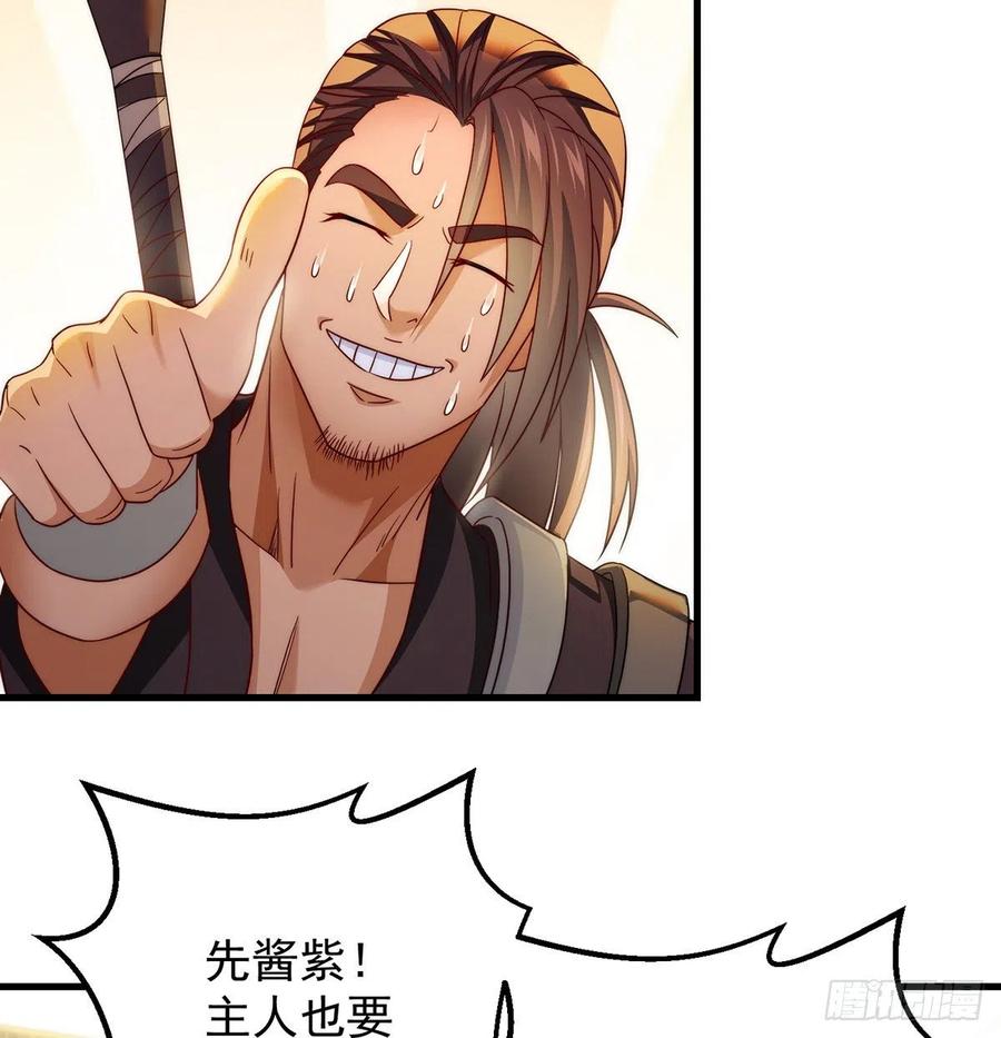 强行合理化25