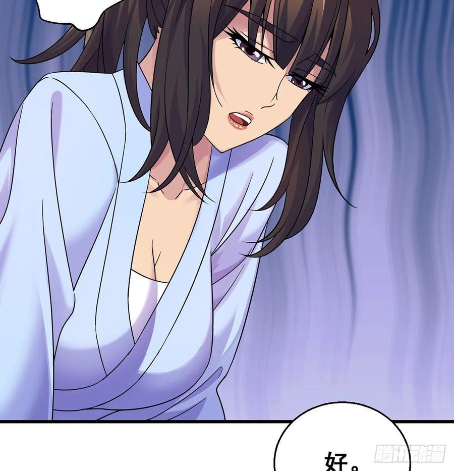 小丹的决定14