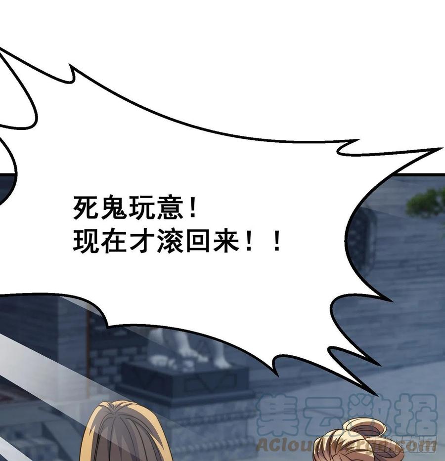 小心脏吃不消54