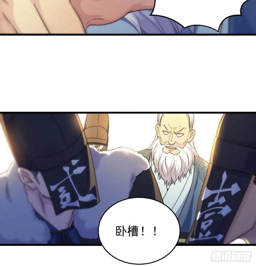 换天了22