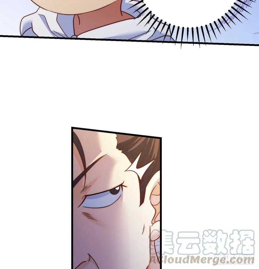 攻略天柱城主51