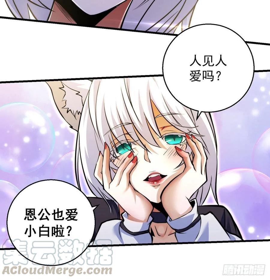 小丹的决定30