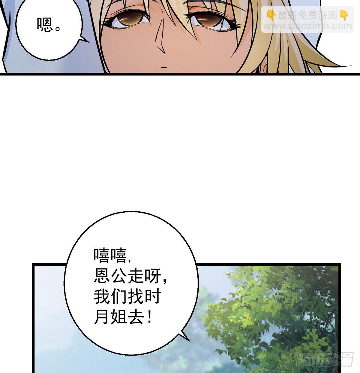 非人类之间的交流55