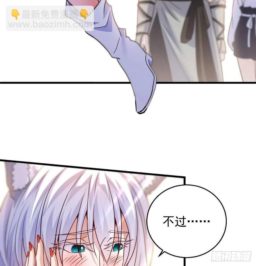 要到修真界搞事情40