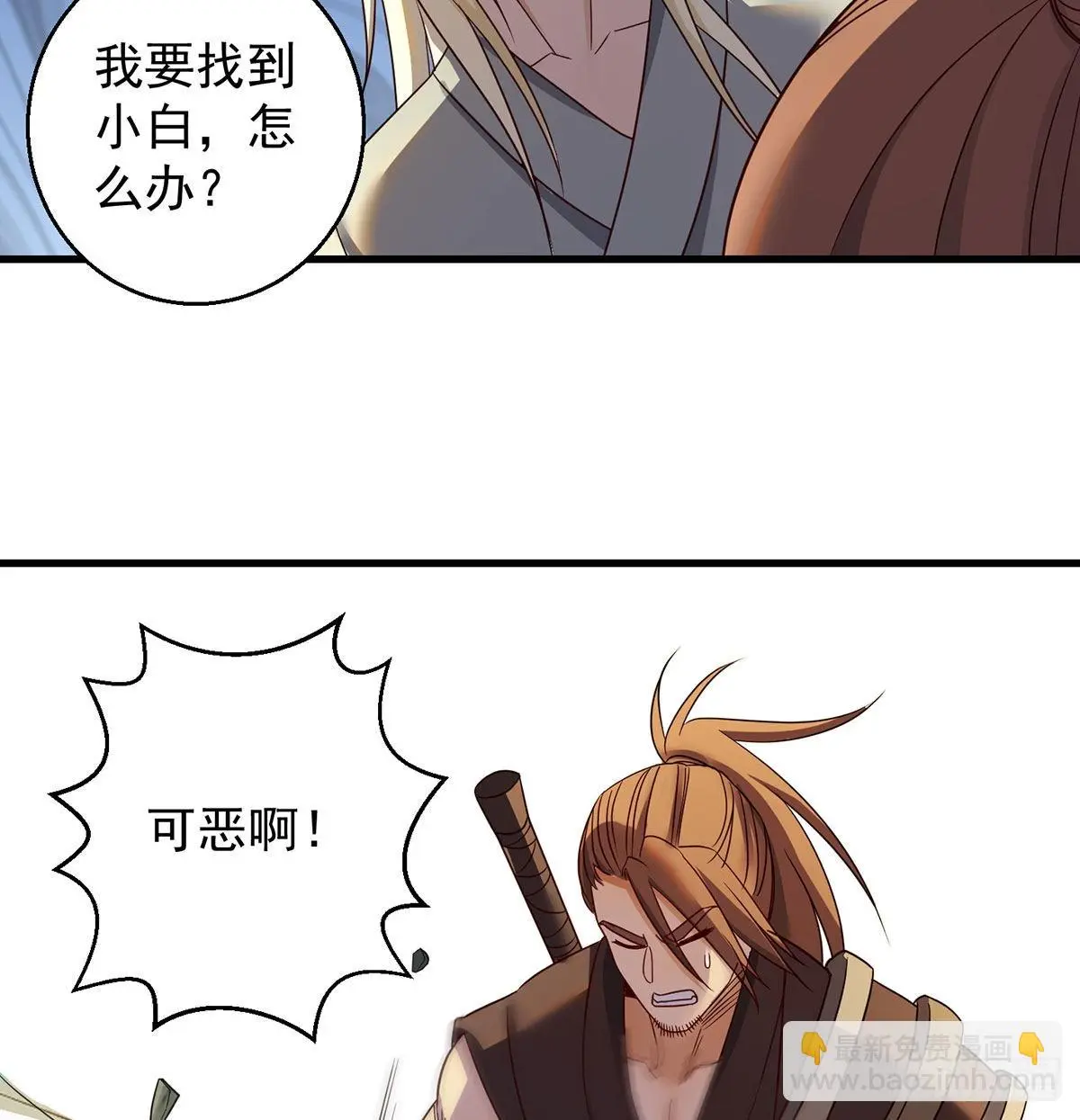 不会土遁27