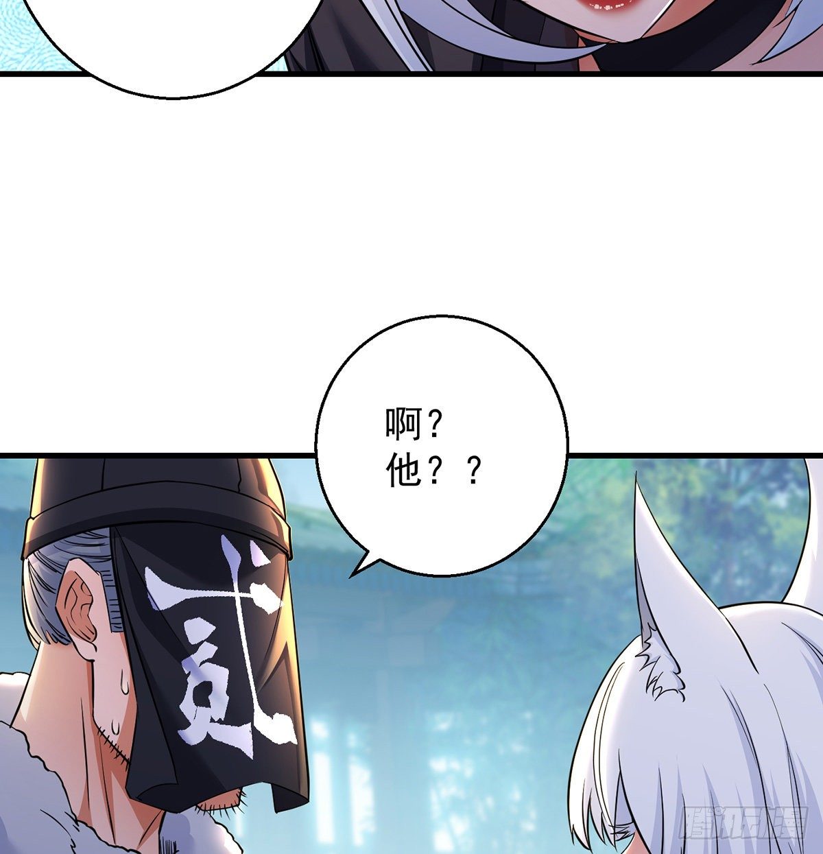 审问不是这么审的11