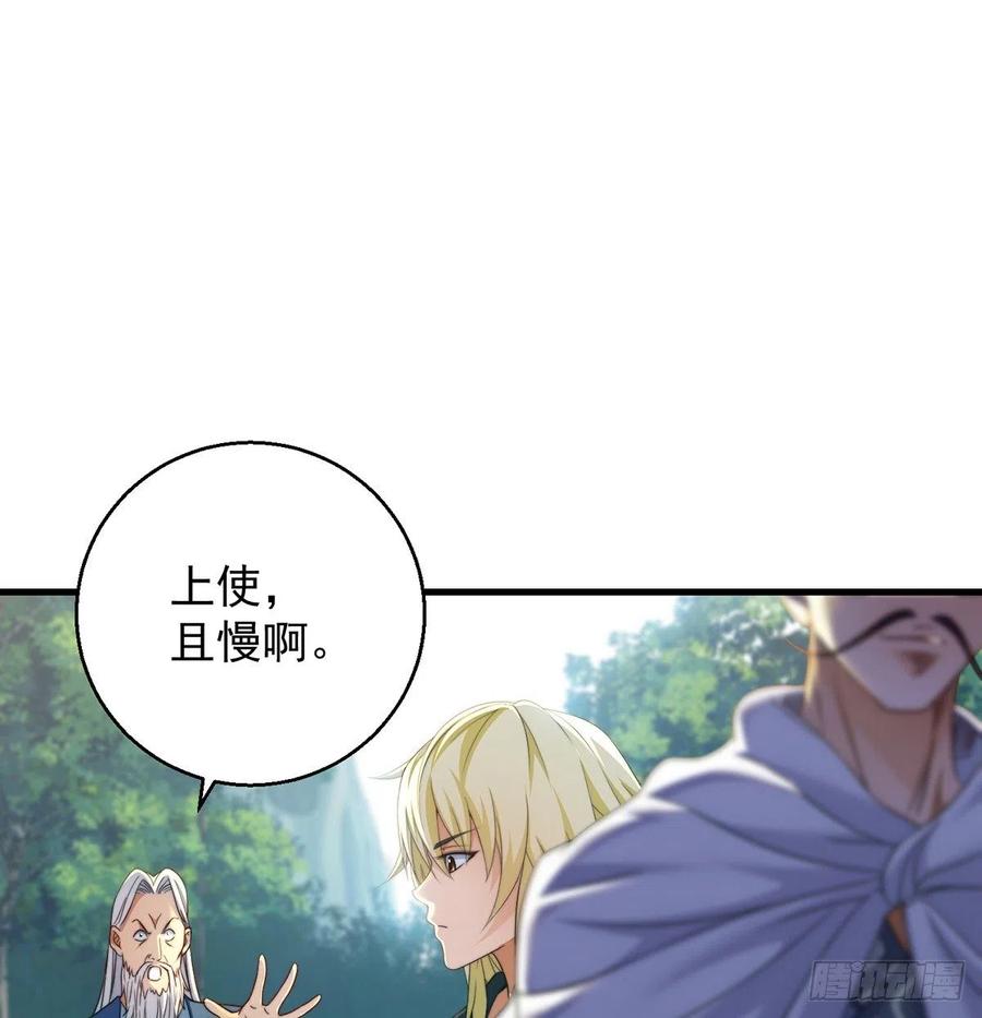 还能嚣张一会儿31