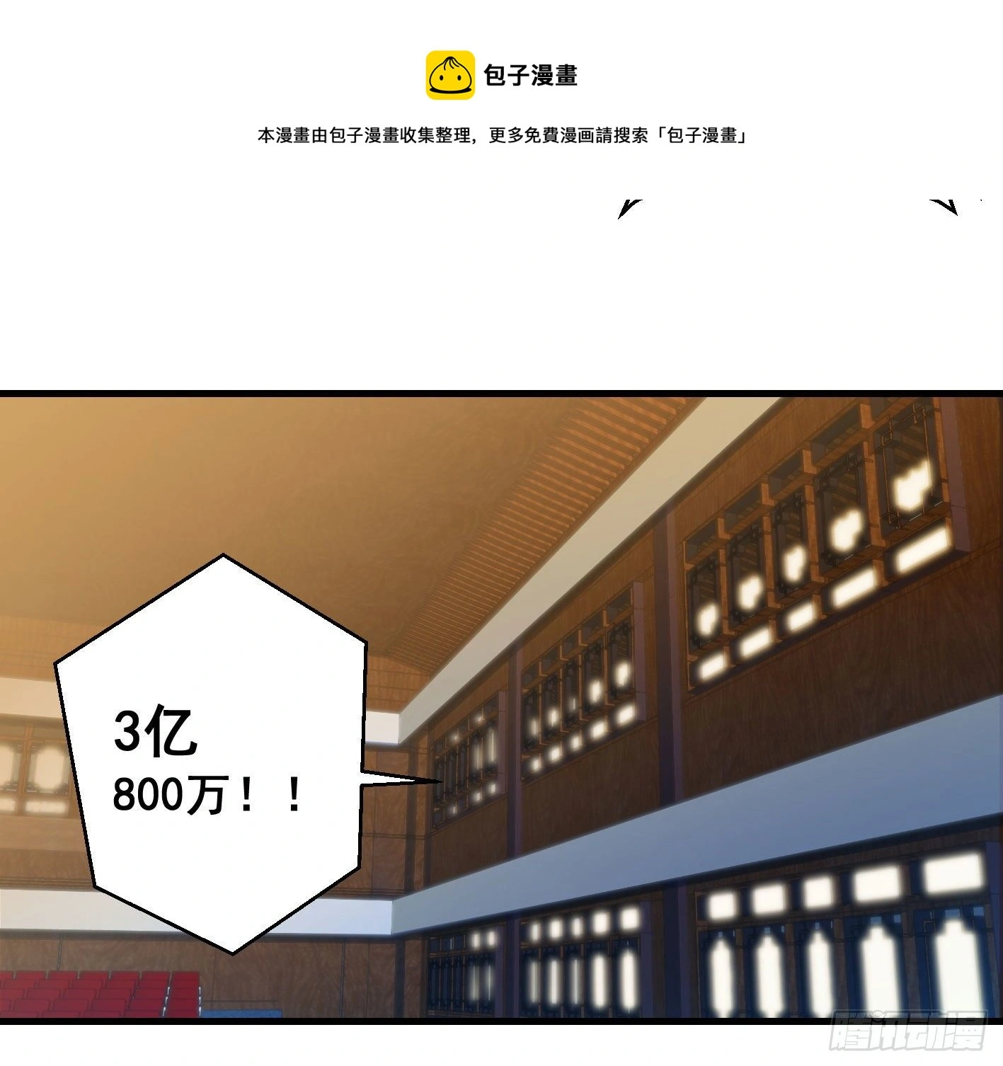 异变28