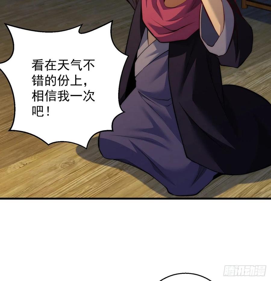 天材地宝天字仓10