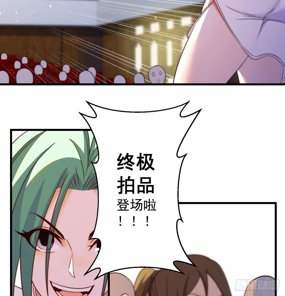 魔尊的价值21