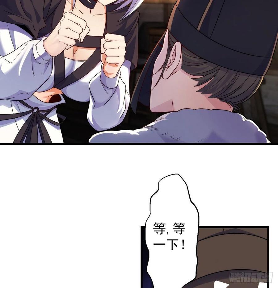 时月睡一会儿47