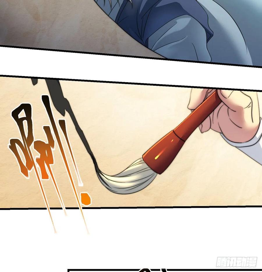 创派大典新气象32