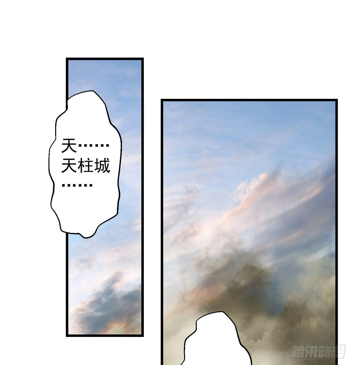 不会土遁16