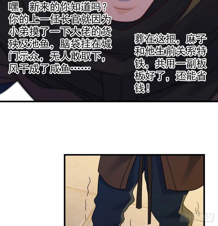 千万别搞事！58