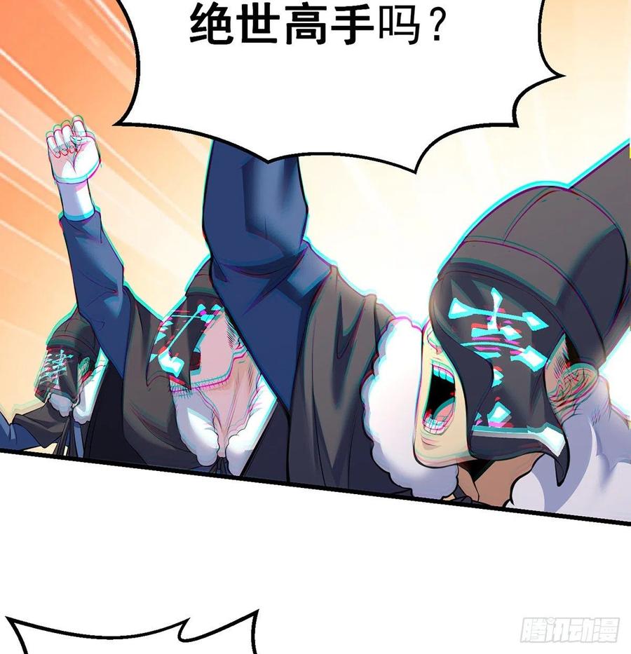 抓点绝世高手来玩2