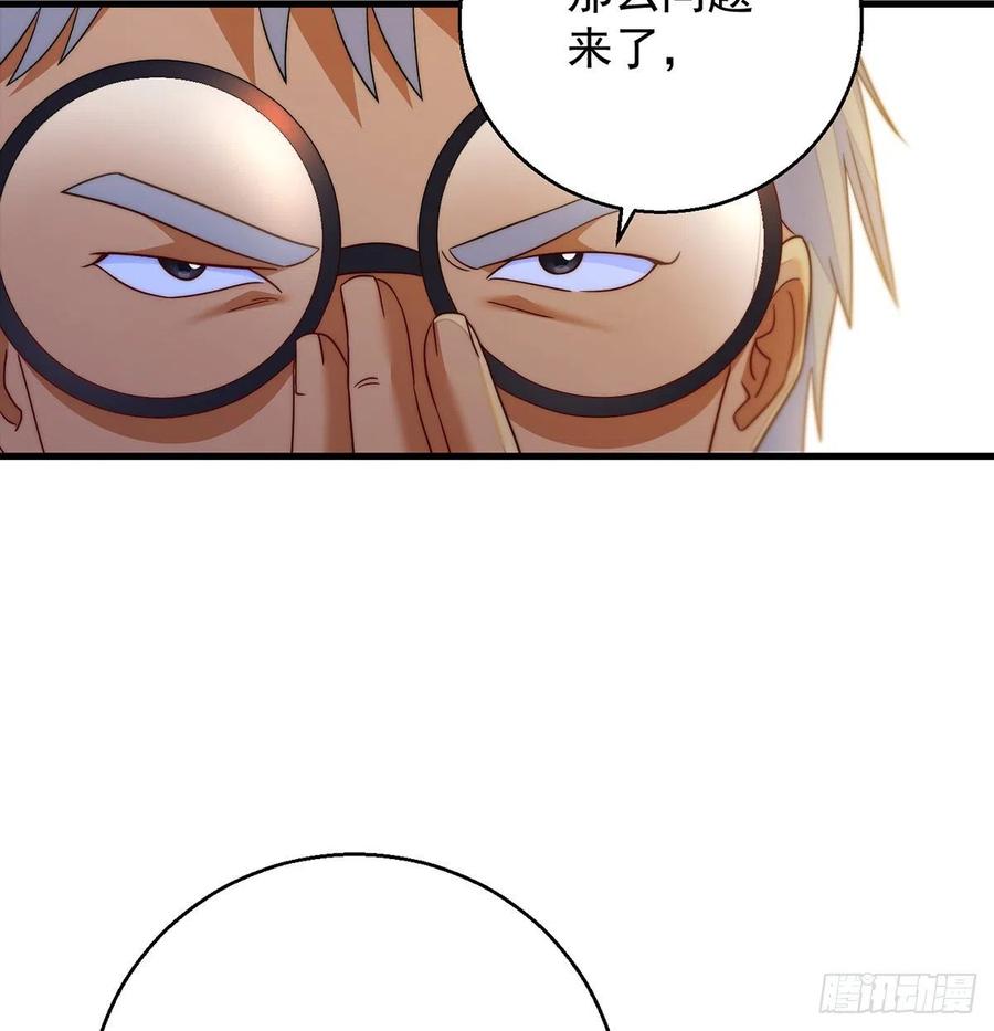 推理过程我没法反驳53