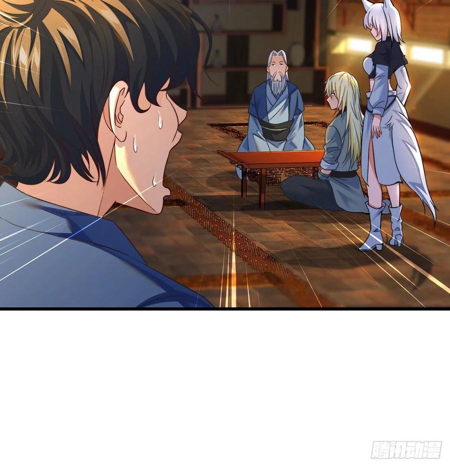 攻略天柱城主38