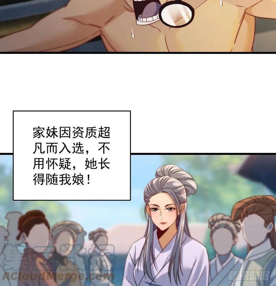 说卧槽的举个手3