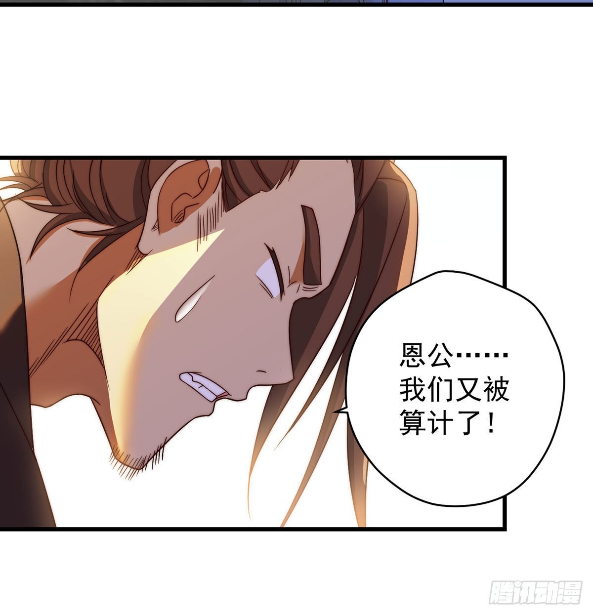 始终逃不了套路15