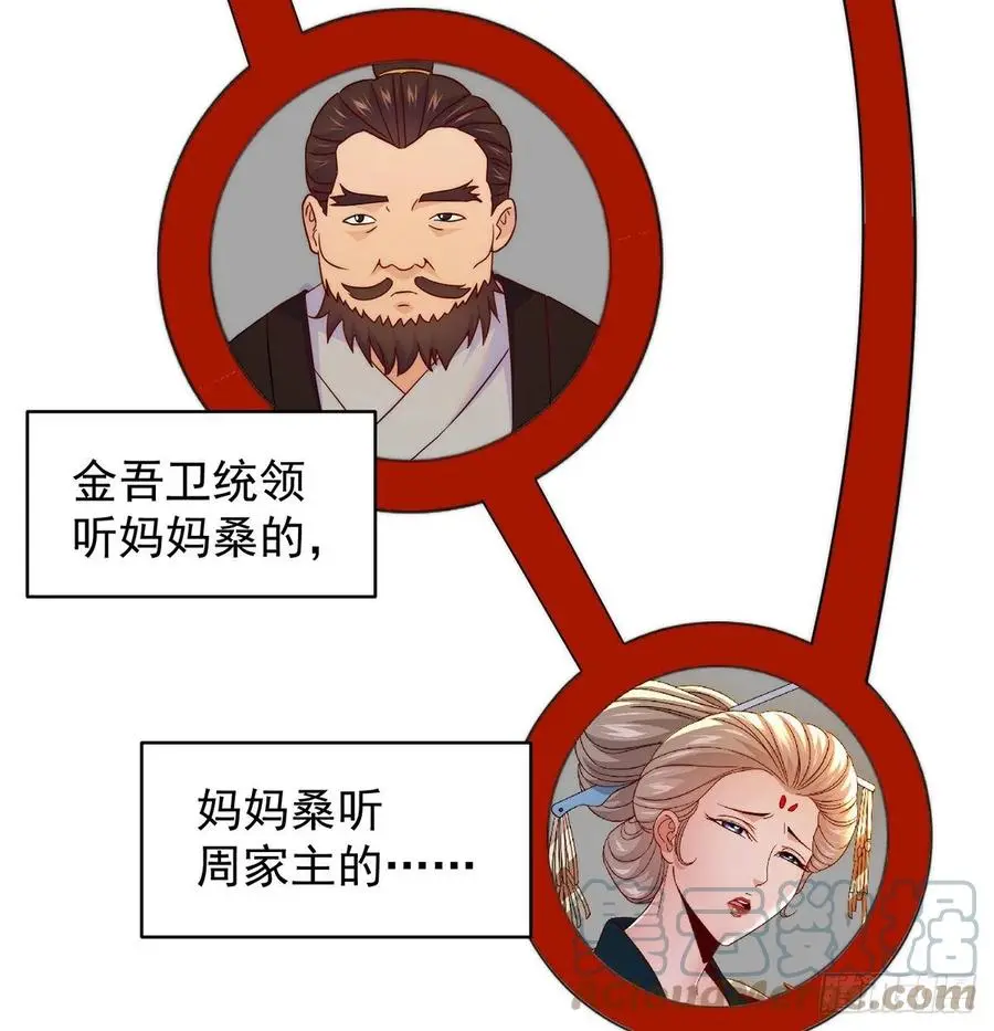 说卧槽的举个手33