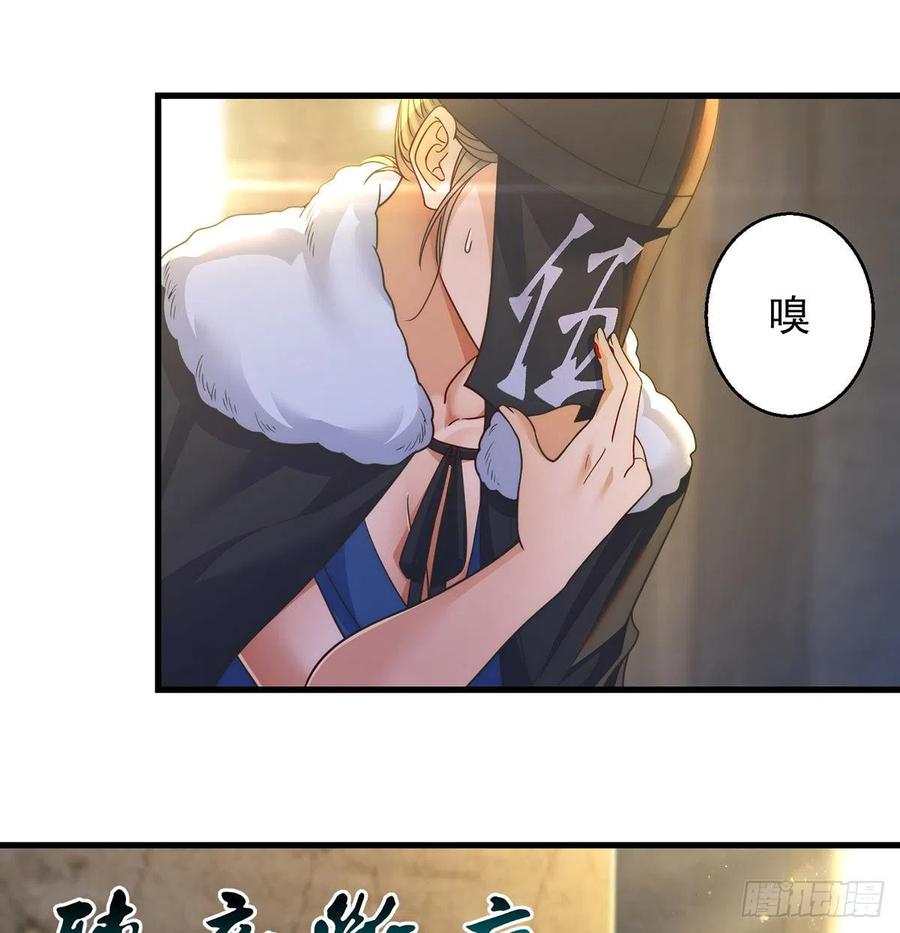时月睡一会儿34