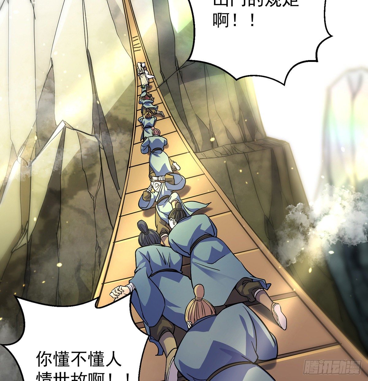 还丹面前莫装逼51