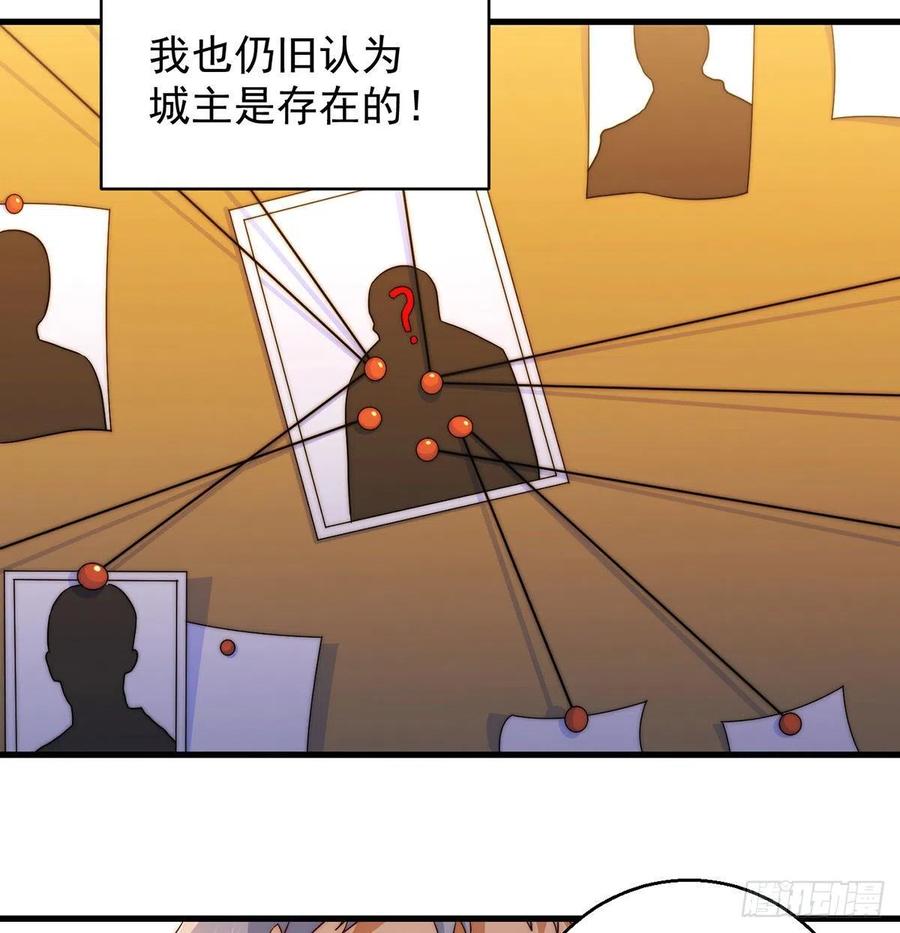 推理过程我没法反驳40
